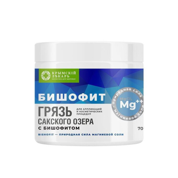 Грязь Сакская с Бишофитом (в банке) 700 г  