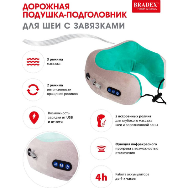 Массажная подушка для шеи KZ0558 